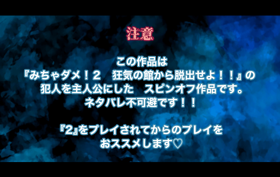 イメージ2